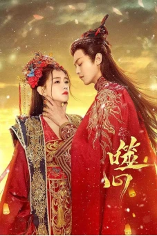 Phệ Tâm (Broken the Heart)