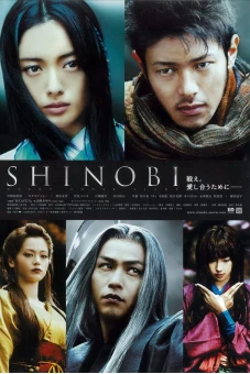 Phi Thiên Vũ (Shinobi: Heart Under Blade)