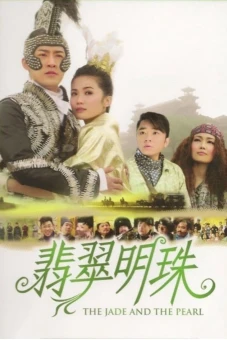 Phỉ Thúy Minh Châu (The Jade and the Pearl)