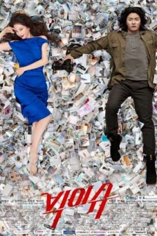 Phi Vụ Lớn (Big Issue)