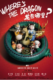 Phi Vụ Tìm Rồng (Where's The Dragon?)
