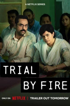Phiên tòa lửa: Thảm kịch Uphaar (Trial by Fire)
