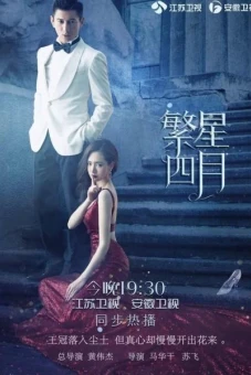 Phồn Tinh Tứ Nguyệt Truyện (Star April)