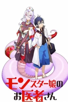 Phòng Khám Y Khoa Cho Quái Vật (Monster Girl Doctor)