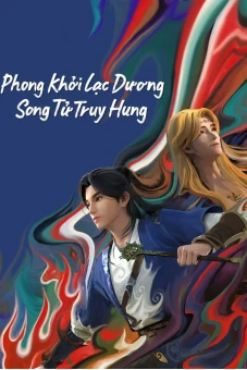 Phong Khởi Lạc Dương: Song Tử Truy Hung (Gemini Mission)