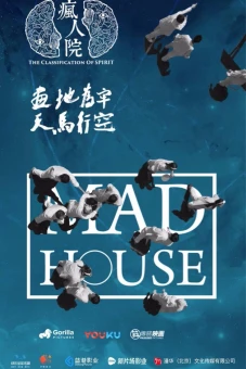 Phong Nhân Viện (Mad House)