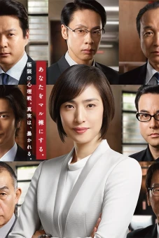 Phòng thẩm vấn khẩn cấp (Phần 3) (Emergency Interrogation Room (Season 3))