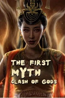 Phong Thần Bảng: Đại Phá Vạn Tiên Trận (The First Myth Clash of Gods)
