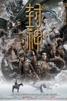 Phong Thần 1: Tam Bộ Khúc (Creation of the Gods 1: Kingdom Of Storms)