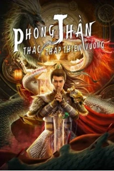 Phong Thần: Thác Tháp Thiên Vương (The Legend of Deification)
