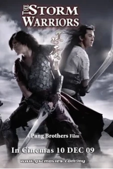 Phong Vân: Long Hổ Tranh Đấu (The Storm Warriors)