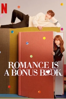 Phụ Lục Tình Yêu (Romance is a Bonus Book)