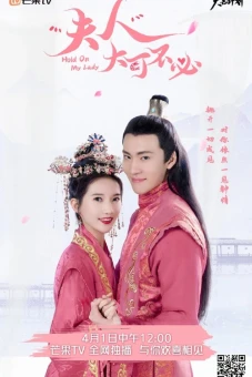Phu Nhân Hà Tất Phải Như Vậy (Hold On, My Lady)