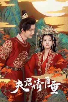 Phu Quân Xin Tự Trọng (Bossy Husband Who Loved Me)