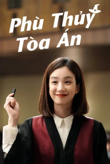 Phù Thủy Tòa Án (Witch's Court)