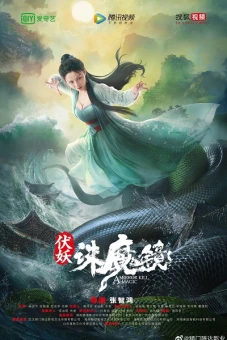 Phục Yêu: Tru Ma Kính (A Mirror Kill Magic)