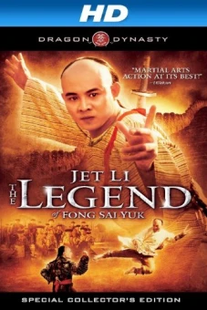 Phương Thế Ngọc (The Legend)