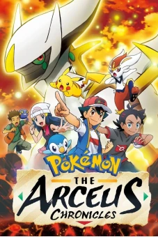 Pokemon: Biên Niên Sử Arceus (Pokémon: The Arceus Chronicles)
