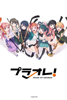 Puraore! Niềm tự hào của màu da cam (Plore!～PRIDE OF ORANGE～)