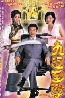 Quá Khứ Và Hiện Tại (The King Of Yesterday And Tomorrow)