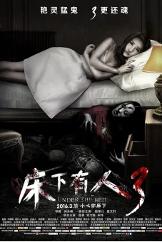 Quái Vật Dưới Gầm Giường 3 (Under The Bed 3)