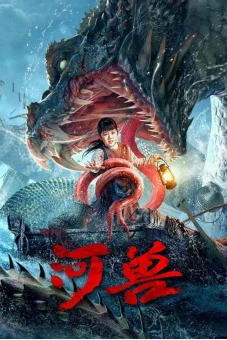 Quái Vật Trên Sông (River Beast)