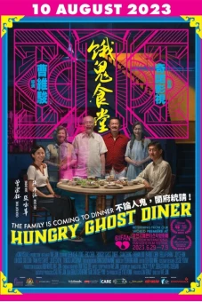 Quán ăn quỷ đói (Hungry Ghost Diner)