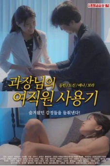 Quản lý sử dụng nhân viên nữ (Managers Use Of Female Employees)