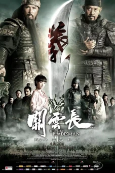 Quan Vân Trường (The Lost Bladesman)