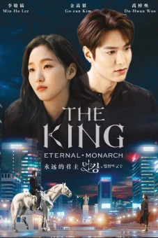 Quân vương bất diệt (The King: Eternal Monarch)