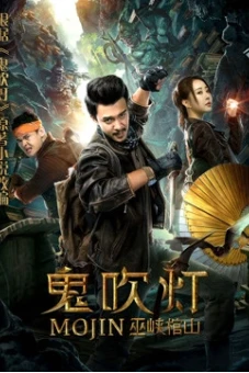 Quỷ Thổi Đèn: Vu Hiệp Quan Sơn (Mojin)