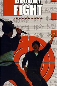 Quyền Môn Huyết Chiến (The Bloody Fight)