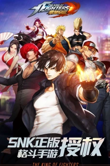 Quyền Vương: Số Mệnh (The King Of Fighters: Destiny)
