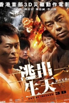 Ra khỏi Inferno (Out of Inferno)
