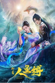 Ranh Giới Mỹ Nhân Ngư (Mermaid Bound)