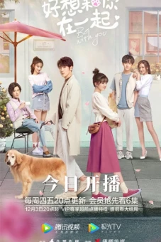 Rất Muốn Ở Bên Anh (Be With You)