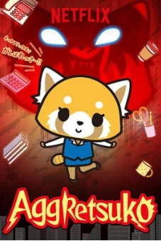Retsuko hung hăng (Phần 1) (Aggretsuko (Season 1))