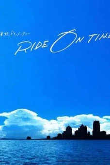 RIDE ON TIME (Phần 2) (RIDE ON TIME (Season 2))