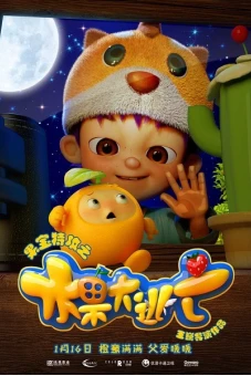 Robo Trái Cây: Cuộc Đào Thoát Vĩ Đại (Fruity Robo: The Great Escape)