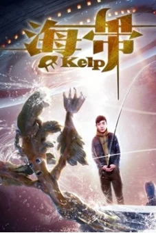 Rong biển (Kelp)