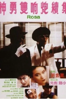 Rosa