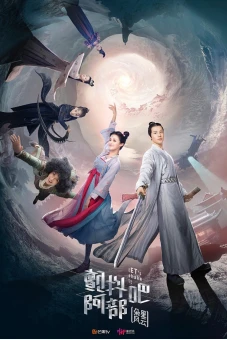 Run Rẩy Đi A Bộ 2 (Let's Shake It 2)