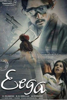 Ruồi Báo Thù (Eega)