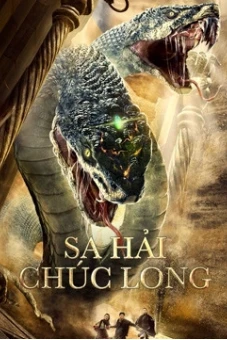 Sa Hải Chúc Long (Guardian of the Palace)