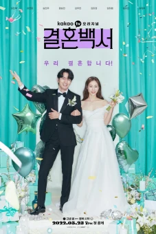 Sách Trắng Kết Hôn (Welcome to Wedding Hell)