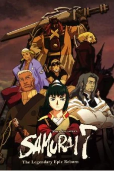Samurai 7