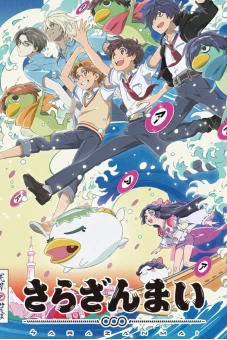 Sarazanmai (Lời Nguyền Của Kappa)