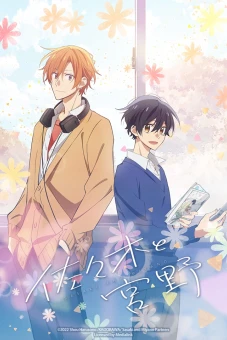 Sasaki và Miyano (Sasaki and Miyano, Sasamiya, Sasaki to Miyano)