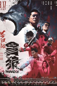 Sát Phá Lang 3: Tham Lang (SPL 3: Paradox)