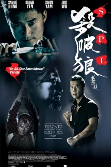 Sát Phá Lang (Kill Zone: Sha Po Lang)